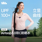 蕉下（beneunder）防晒衣女外套凉感修身短款辣妹防紫外线女AL119樱花蜜粉S