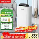 百斯腾除湿机/抽湿机 除湿量20升/天 家用轻音地下室干衣除湿器干燥机CS22-20D 10L/天 20-40㎡ 可接排水管 | 智能控制