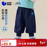 迷你巴拉【仿牛仔】男女童裤子高弹灯笼裤联名柔软宝宝长裤春季新品