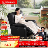 芝华仕（CHEERS）头等舱布单椅电动功能布艺单人沙发客厅家具懒人椅芝华士9780黑