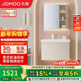 九牧（JOMOO）浴室柜 陶瓷一体盆卫生间悬挂抗菌洗脸盆柜组合80cm A2729-14BI-1
