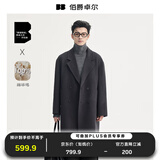 伯爵卓尔高端全羊毛双面呢大衣100%男士2025秋冬季新款中长款通勤男装外套 暴雨灰（中长款） 【无内胆-新批次】 XL (180)