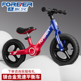 永久儿童平衡车1-3-6岁宝宝滑步车滑行车无脚踏男孩生日礼物12寸蓝色