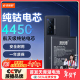 菲耐德 适用于ViVOX70Pro手机电池更换【天青湖电池】B-R6大容量加强版4450mAh换新 附安装工具包