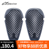 AlpinestarsFLEX PRO a星摩托车骑行服骑行裤护肩护胸护肘护膝内置CE2护具 护膝2级 L