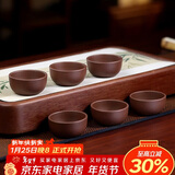百年利永宜兴紫砂品茗杯原矿紫泥主人杯功夫茶具配件泡茶小杯子茶碗6只装