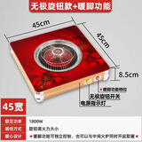 居天下电取暖器电火盆人离断电多功能电烤火盆电火炉电暖炉暖脚家用烤火炉速热电灶远红外电地炉大功率 45宽机械款+带暖脚