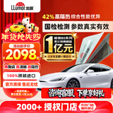 龙膜汽车贴膜防爆膜玻璃膜畅领80防晒隔热膜太阳膜车窗膜全车膜全国包施工国际品牌