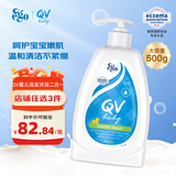 QVEgo意高婴儿沐浴露宝宝婴儿温和低沫洗发水沐浴露二合一澳洲进口 QV沐浴露二合一500g