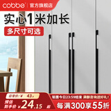 卡贝（cobbe）衣柜门拉手长衣柜把手抽屉拉手黑色现代简约极简五金柜子家具 LS296款-【总长800mm】黑