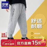 罗蒙儿童裤子男童秋款儿童运动裤束脚卫裤校裤女童校园裤子灰色120