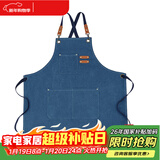 餐将军 时尚家用围裙防污防油帆布加厚耐磨餐厅围裙理发师奶茶工作服 蓝