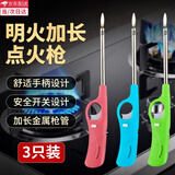 东部工品点火器打火机点火枪打火枪喷枪点火煤气灶厨房神器加长明火点火棒