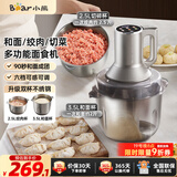 小熊（Bear）绞肉机家用 多功能料理机和面机打泥机碎肉机绞馅机搅拌机揉面绞肉绞菜多功能和面一体机QSJ-W05G3
