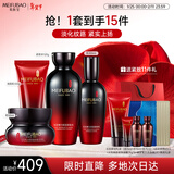 美肤宝五珍弹力保湿紧致套装 (洁水乳霜)抗皱淡纹水乳新年礼物情人节