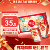 豆本豆唯甄豆奶250ml*24盒植物蛋白饮料营养儿童学生早餐奶团购年货礼盒