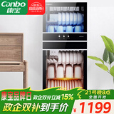 康宝（Canbo）消毒柜家用立式消毒碗柜大容量商用碗筷收纳双门碗柜【政府补贴】XDZ210-D1（ZTP268D-1)