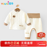 优奇婴儿衣服秋冬保暖宝宝高腰护肚夹棉打底衣分体内穿秋衣裤纯棉套装