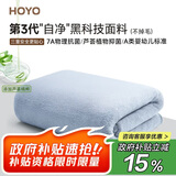 HOYO日本浴巾男女 A类雪滑绒柔软吸水速干高档7A抗菌单条装 千草色