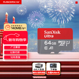 闪迪（SanDisk）64GB TF（MicroSD）内存卡 A1 U1 C10 至尊高速移动版存储卡 读速140MB/s 手机平板游戏机内存卡