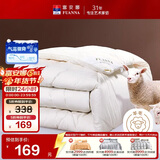 富安娜羊毛被51%新西兰进口羊毛被子 双人冬被冬季被芯约7.6斤230*229cm
