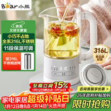 小熊（Bear）迷你养生杯养生壶煮茶器 316不锈钢办公室煮茶壶恒温烧水壶小型花茶壶0.6升YSH-E06H1 