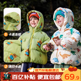 嘟嘟家男童棉服加厚宝宝外套冬季儿童棉袄女童棉衣上衣小童冬装 白色130