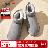 红蜻蜓雪地靴女秋冬加绒百搭棉鞋保暖短靴女靴WLC43470灰色37