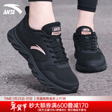 安踏女鞋运动鞋女秋冬新款网面跑步鞋软底皮面保暖防水休闲鞋黑色女鞋 【店长推荐秋冬季软底女鞋】黑色 38 (7)