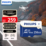 飞利浦（PHILIPS）8GB TF(MicroSD) 内存卡 A1 4K V10 U1 高速耐用行车记录仪 相机监控存储卡 读速130MB/s