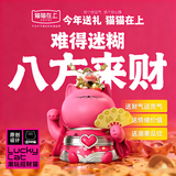猫猫在上迷糊猫家居玄关酒柜装饰招财猫工位办公桌居家店铺开业礼品摆件 海棠依旧招财猫【礼盒装】