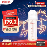 贝亲（Pigeon）自然离乳 PPSU重力球吸管双把手奶瓶 330mL 12月+ AA253