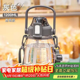 希乐大肚水杯大容量户外运动女儿童学生tritan刻度吸管塑料杯子 灰色