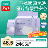 全棉时代一次性内裤女纯棉出差旅行便携孕妇月子免洗不掉絮灭菌 L码10条