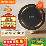 苏泊尔（SUPOR）coco家用电磁炉电陶炉新型小型电磁灶火锅大功率猛火爆炒炒菜迷你圆形电炉C21-IC807