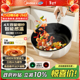 美的（Midea）电炒锅 电火锅 电蒸锅 电煮锅宿舍泡面家用多用途多功能 不沾炒菜锅3.5L电热锅 HCG2571 带蒸架