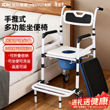 怡辉（YIHUI）坐便座椅老年人坐便器家用结实便携式上厕所辅助器蹲大便移动马桶