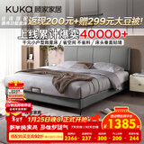 顾家家居（KUKA）布艺床奶油风主卧大床双人床1.8米x2米DS9052B云影灰高脚款床架