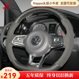 徐记 真皮手缝方向盘套适用大众迈腾ID.4X途观L朗逸id3速腾帕萨特探岳 黑皮+左右afc翻毛-黑线 所有车型可定制