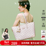 纽芝兰（NUCELLE）沈月同款包包女2025鸭子托特包大容量通勤单肩包新年生日礼物