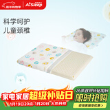 睡眠博士（AiSleep）泰国进口幻梦婴幼儿乳胶枕1-3岁 幼儿园午睡枕儿童枕新生儿枕头