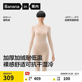 蕉内热皮503+++保暖内衣男女士7A抗菌秋衣秋裤套装加绒加厚冬季打底衫