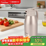 象印（ZO JIRUSHI）保温壶大容量水壶不锈钢保温瓶暖水壶热水瓶家用办公1.9L HJ19C