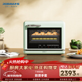 老板【直喷大蒸汽】星辰系列CT072A台式蒸烤箱一体机35L蒸箱烤箱家用空气炸锅EXP专业控温蒸烤炸三合一