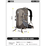 探险者（TAN XIAN ZHE）登山包旅行双肩包大容量户外背包轻量化徒步背包小型轻便越野背包 【减压背负】户外轻量化登山包-浅咖绿