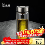 希诺双层玻璃杯男家用商务办公泡茶杯子过滤车载水杯XN-9301 265mL
