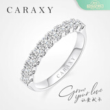 凯丽希人工培育钻石白金排戒18k排钻戒指轻奢高级感9钻戒圣诞礼物送女友 【60分总重，单颗约7分】 18K金镶纯育系列排戒