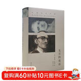 布朗肖作品集//无尽的谈话