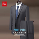 红豆西服套装男士修身职业正装商务西装套装伴郎服新郎服结婚礼服男装