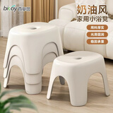 百草园小凳子塑料凳子小板凳加厚儿童防滑洗澡凳客厅浴室家用卫生间矮凳